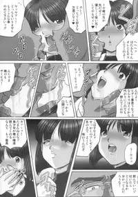 [RPG Company 2 (Various)] Lolita-Spirits Vol. 6 (Various)
