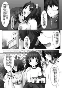 [Yuduki Kei] Hime Kishi Ryoujoku Valkyrie Hazard [Digital]