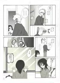 [Maeda Igusuri] Konayuki (Bleach)