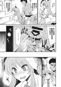 (Shuuki Reitaisai 2) [IncluDe (Foolest)] Aikawarazu Eientei wa Iyarashii Kusuri o Tsukutteimasu (Touhou Project)