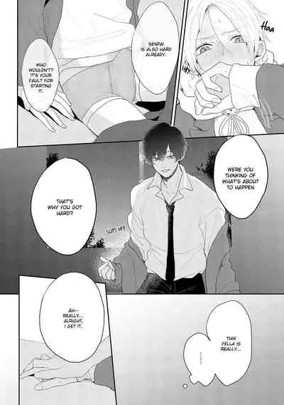Amai Koe wa Saidai Volume de | With a Sweet Voice, in the Loudest Volume 1-5