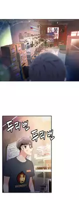 [BAK Hyeong Jun] Sweet Guy Ch.1-49 (English) (YoManga) (Ongoing)