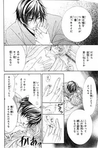 CIEL 2015-01