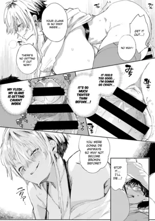 Gal no OnaPet Ch. 1-4