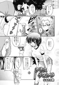 COMIC RiN 2010-01