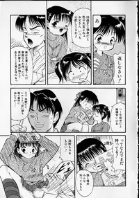 [U-Tom] The Importunities of a Girl (Shoujo no Onedari)