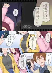 [Mashiro no Hihoukan (Kakizato)] Eien, Kaimasu ~ Mahou de 