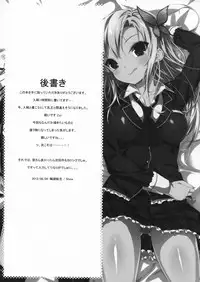 (C82) [Rinnetensei (Show)] Boku no Tomodachi ga Konna Hazu ga Nai (Boku wa Tomodachi ga Sukunai)