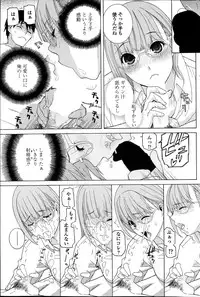 COMIC Penguin Club 2014-01