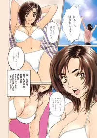 [Kobayashi Hiyoko] HIYOKO VOICE