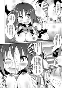 [Anthology] 2D Comic Magazine Akuochi Gyaku Rape de Monzetsu Kairaku! Vol. 3 [Digital]