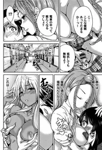 [Okumori Boy] Oretoku Shuugaku Ryokou 2