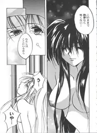 [Anthology] Girl's Parade 99 Cut 11 (Various)
