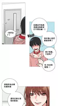 [The Jinshan] Sadistic Beauty Ch.1-24 [Chinese] [17汉化]