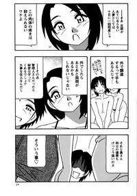 Comic Masyo 2008-10