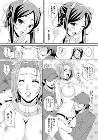 [Anthology] COMIC PLUM DX 11 [Digital]