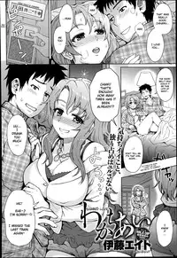 [Itou Eight] Wakachiai | Shared Love (COMIC Anthurium 014 2014-06) [English]