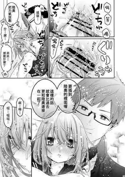 Komarobako | 雜物箱