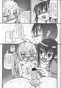 (Futaket 6) [Domestic animals (Murasame Maru)] BOY meets BOY