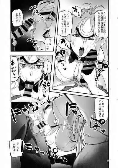 (C101) [Hotel Negresco (Negresco)] hepatica9.0 (Xenosaga)