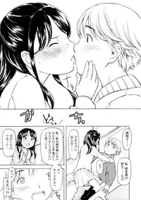 [Onizuka Naoshi] Lovable