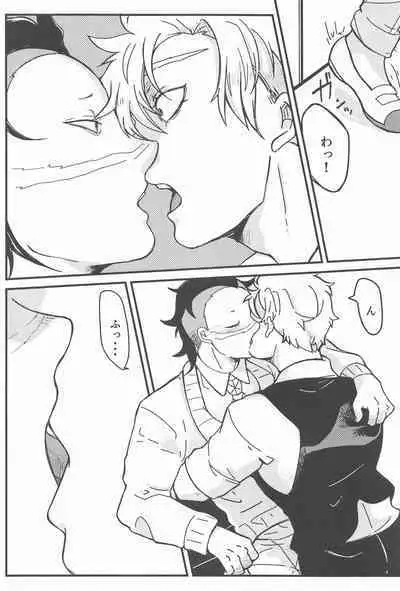 Yoi Otouto