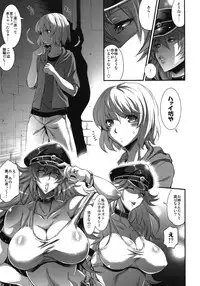 (Futaket 8) [Musashi-dou (Musashino Sekai)] POISON-XXX (Final Fight)