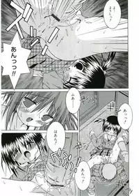 [Anthology] Angel Halo Vol.1