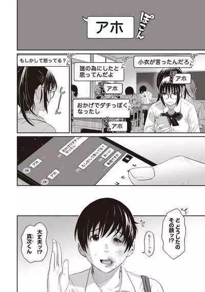 Rarefure 01
