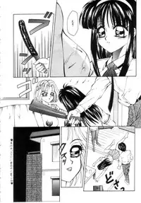 [Fuusen Club] Speed & Hard