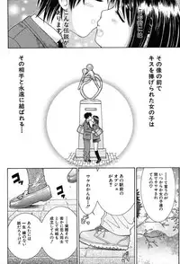 COMIC MUJIN 2004-03