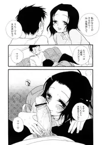 [BENNY'S] Elder Sister Assort