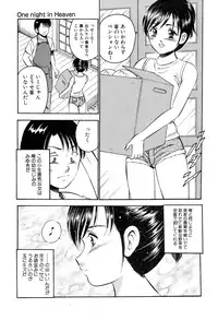 [Maakou] Tenshitachi no Heya