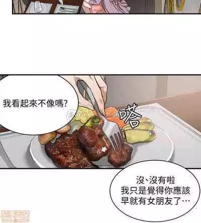 抑欲人妻04