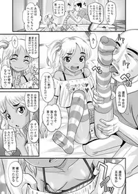 COMIC LO 2018-01 [Digital]