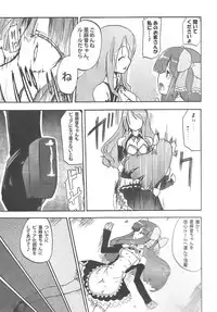 (C80) [Homuraya (Homura Subaru)] Homuraya Milk ★ Collection (Various)