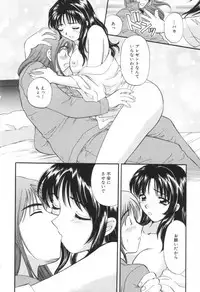 [Hirose Miho] Oneesan to Issho