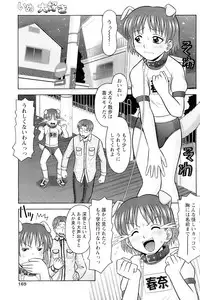 Comic Papipo 2007-02