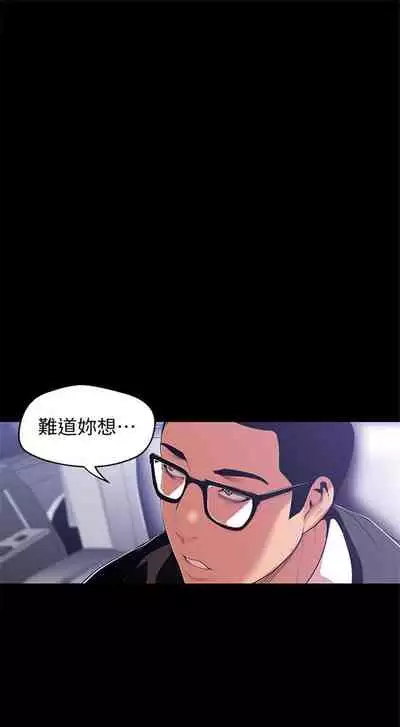 （週1）美麗新世界 1-75 中文翻譯 （更新中）