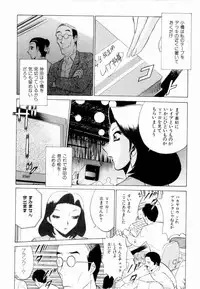 [Minami Tomoko, Kyon] F Girls