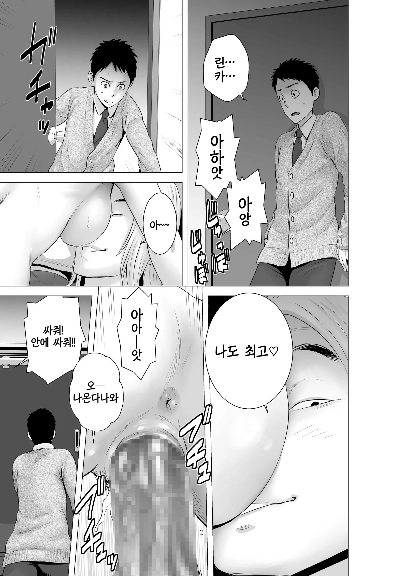 Closet 0~2
