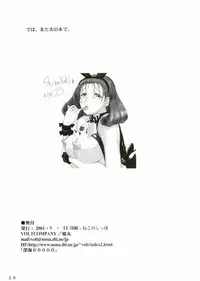 (C68) [VOLTCOMPANY. (Asahimaru)] Sister Adult! 2 -23-sai no Imouto-tachi- (Sister Princess)