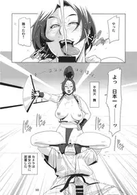 (C87) [Eromafia (Edo Shigezu)] Shiranui Mai Mitchaku 24-ji (King of Fighters)