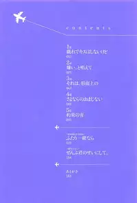 [Kusabi Keri] Seifuku o Matoeba, Umaku Uso ga Tsuketa no Ni.