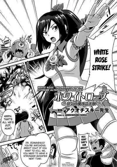 [Akuochisukii Sensei] White Rose Kyouki no Ma Kaizou Jikken | White Rose - the Insanity of Extreme Alteration Experiment (Kikaikan de Monzetsu Iki Jigoku! Vol. 3) [English] [Kuraudo] [Digital]