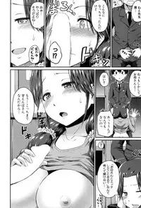 COMIC MILF 2017-08 Vol. 37 [Digital]