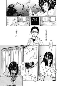 COMIC LO 2012-12 Vol. 105
