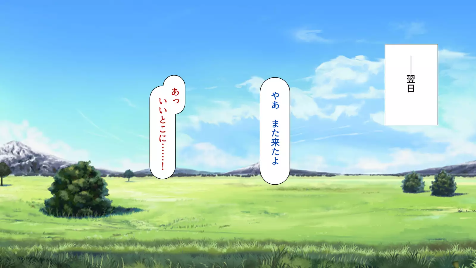 Yuusha no Nakama Monster Musume wa Tanetsuke Sarete Shimaimashita