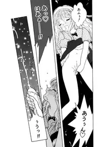 [Anthology] Little Pierce Vol.22