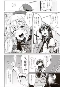 (C87) [Aspergillus (Okara)] THE FLEET CRUSHER (Kantai Collection -KanColle-)